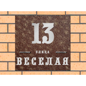 Квадратная рельефная литая табличка на дом купить в Киселевске артикул ЛТ013 коричневая с патиной